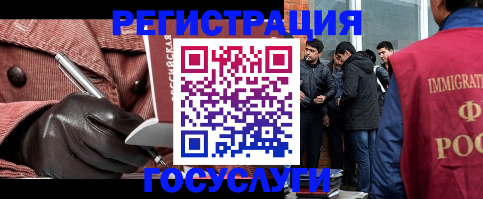 прописка для военкомата в Кондрово